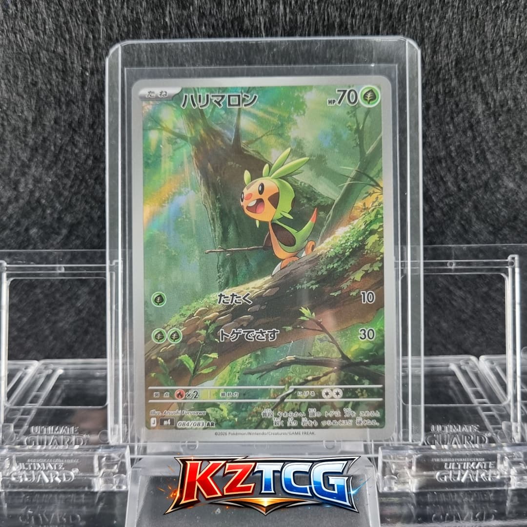 Chespin AR 084/083 Ninja Spinner m4 2026 Pokemon Card Japanese