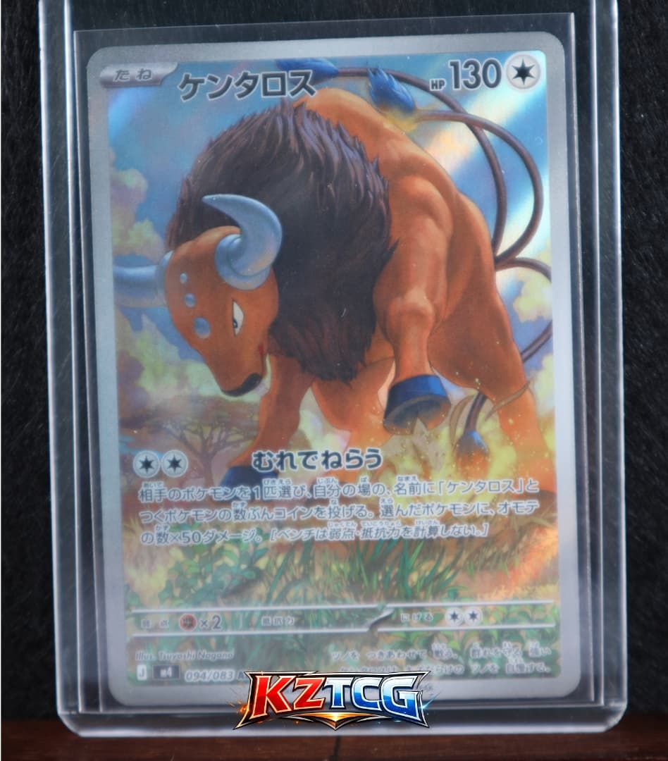Tauros AR 094/083 Ninja Spinner M4 2026 Pokemon Card Japanese