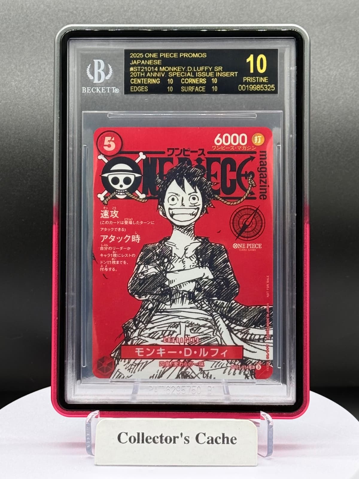  MONKEY D. LUFFY MAGAZINE VOL.20 #ST21014 MONKEY D. LUFFY BGS 10 Black Label 