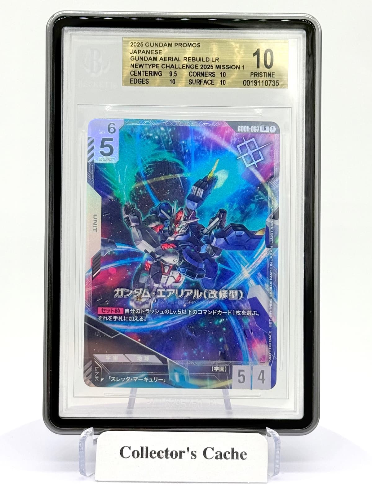 Gundam Card NewType Challenge Winner Promo GD01-067 Gundam Aerial Rebuild