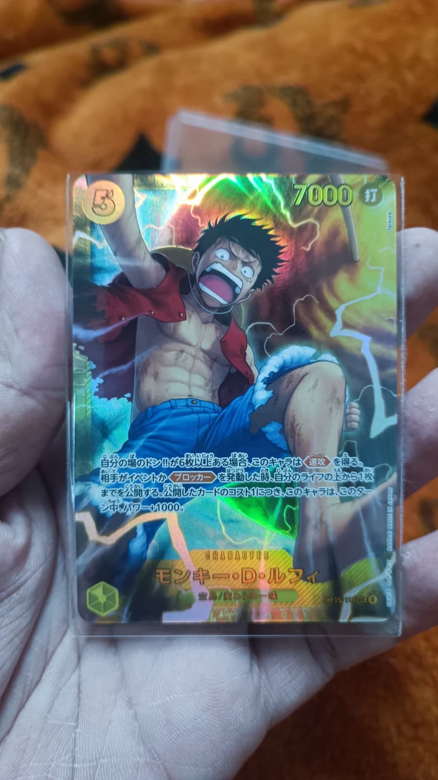 Monkey・D・Luffy OP15-119 พาราเรล SEC
