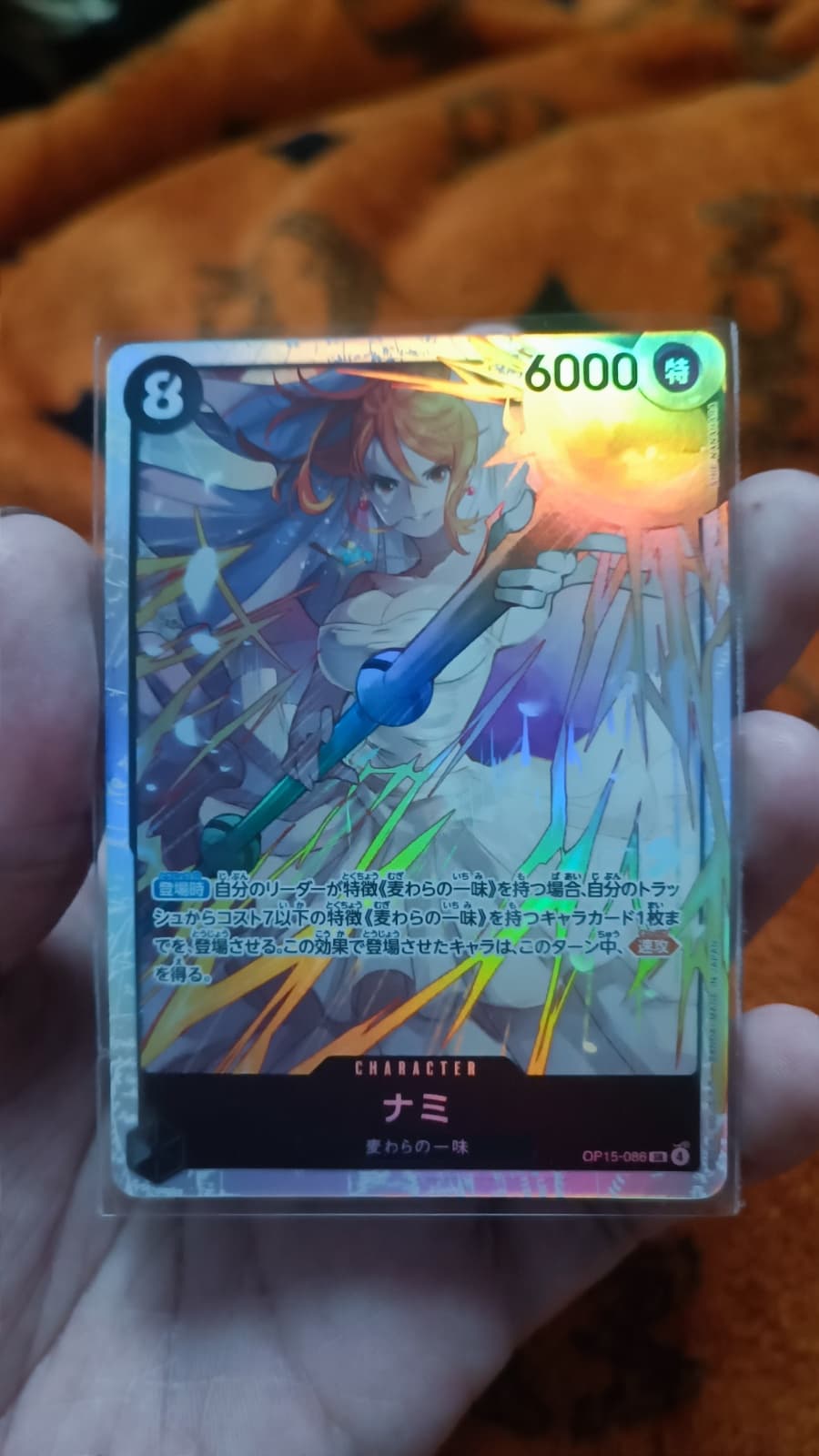 Nami (OP15-086) SR