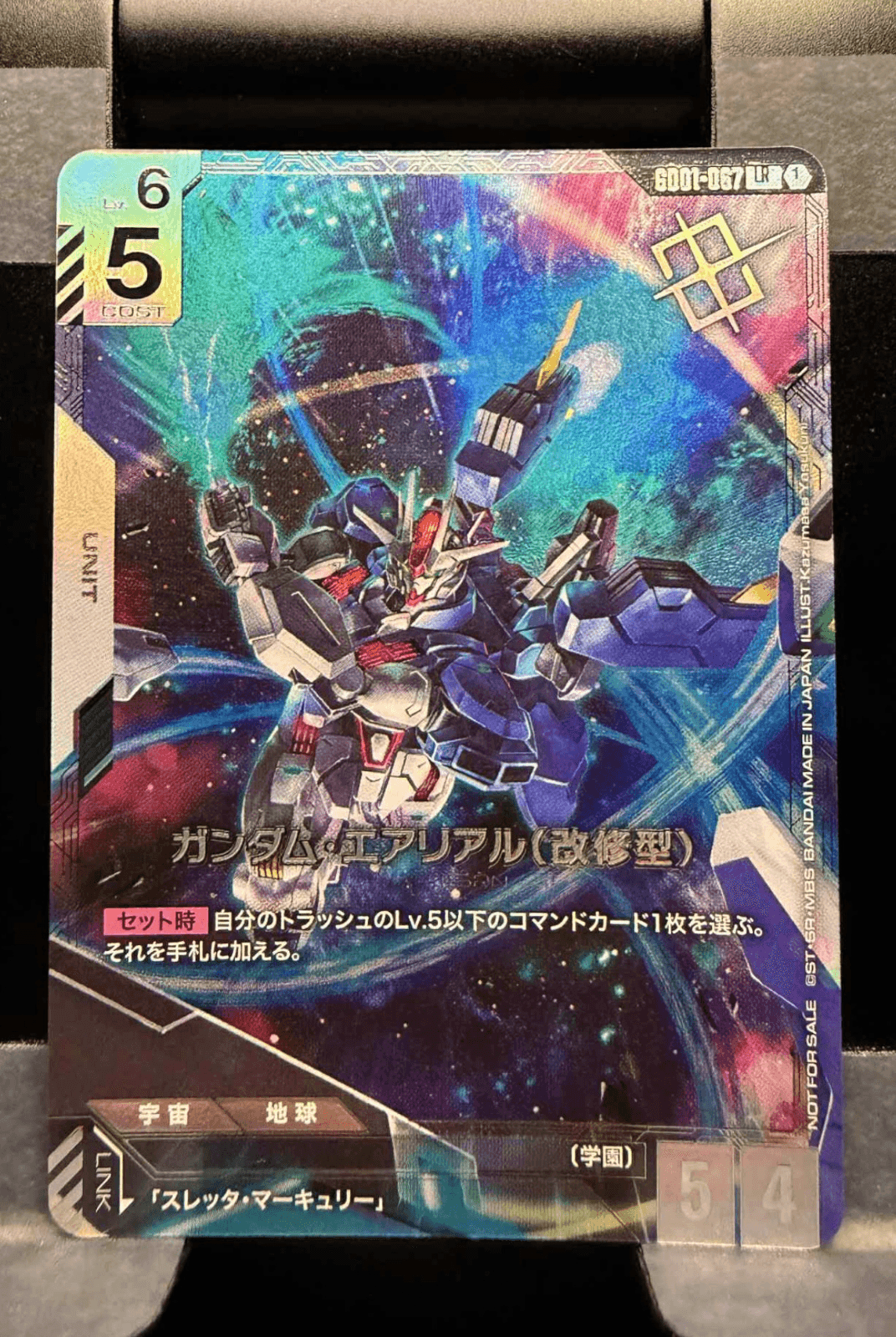 Gundam TCG Gundam Aerial Rebuild First Combat Tournament Sealed Winner Card MINT