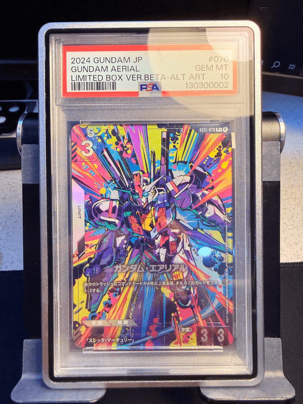 Gundam Collectible Card Game Aerial R+ GD01-070 PSA10 Limited BOX Ver Beta Japan