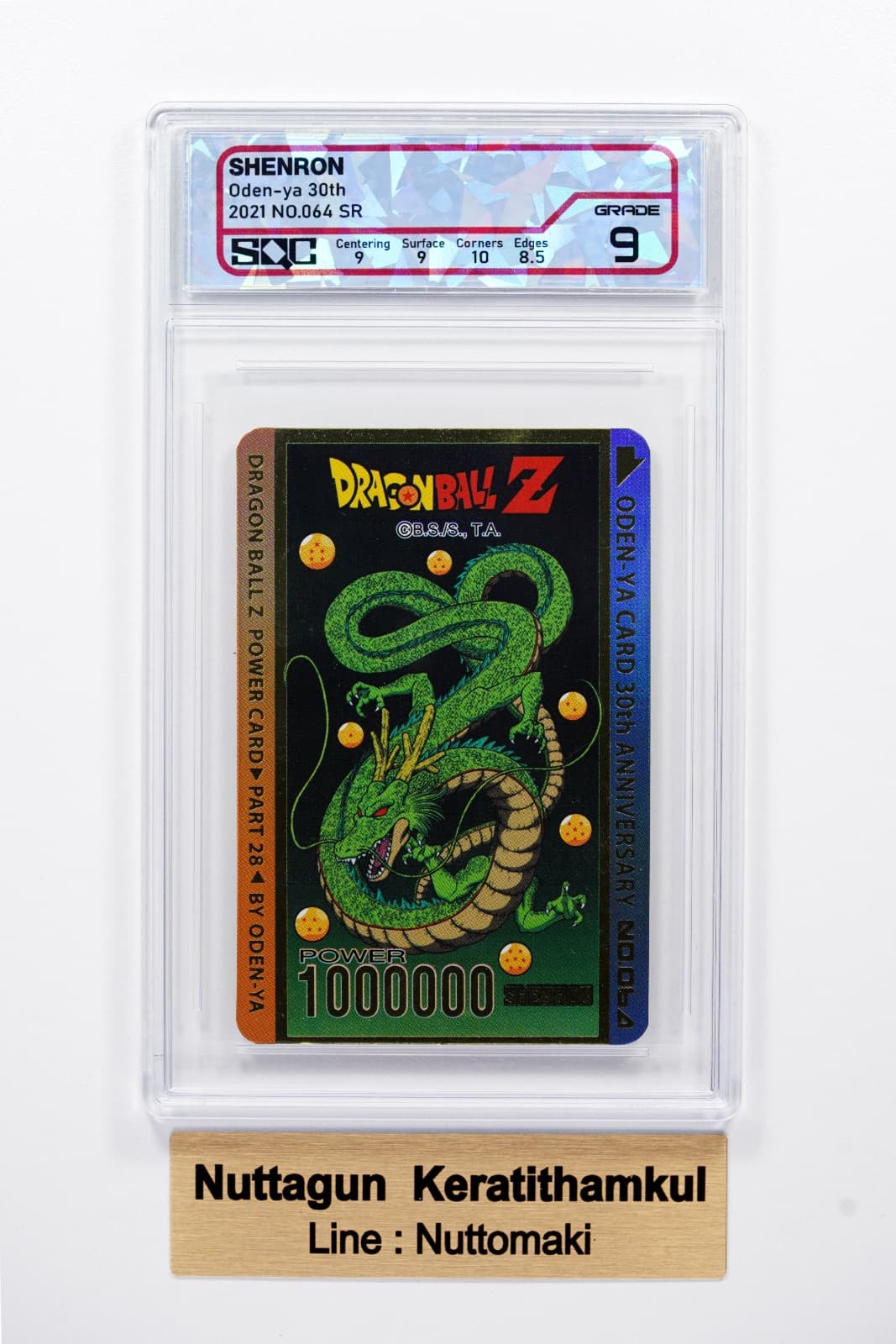 SHENRON - ODEN-YA 30TH ANNI - 2021 - SR064 - SQC9