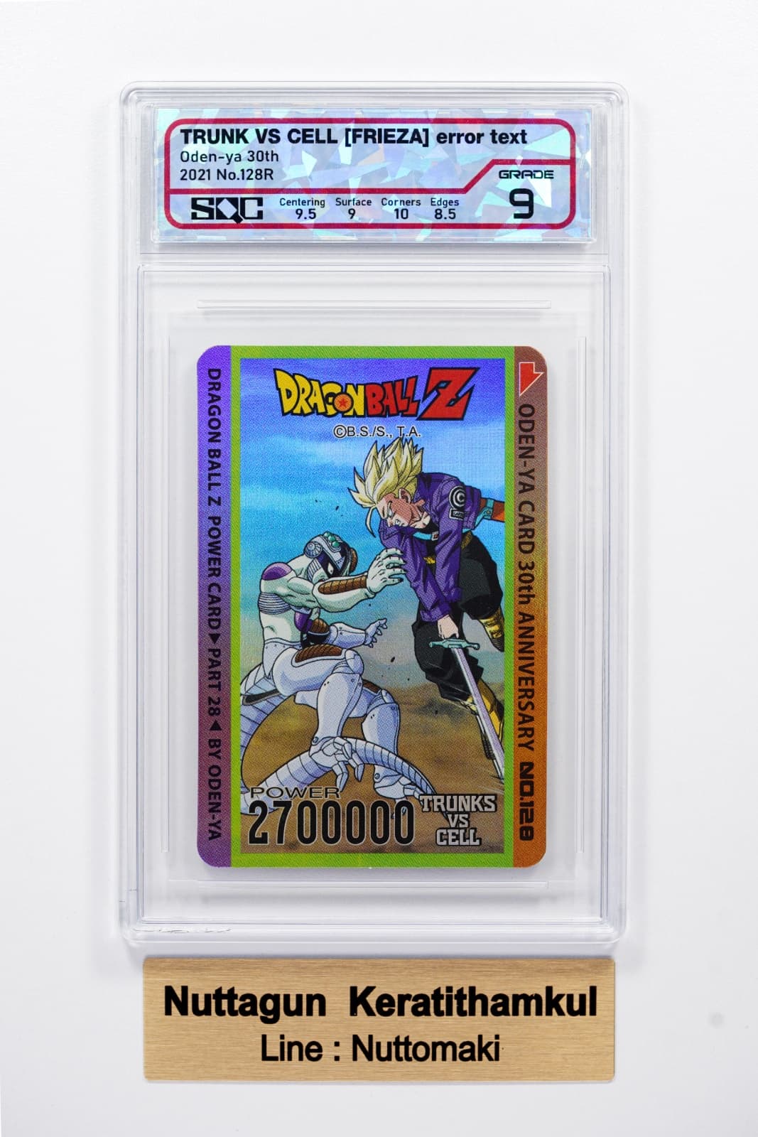 TRUNK VS CELL (ERROR TEXT) - ODEN-YA 30TH ANNI - 2021 - R128 - SQC9