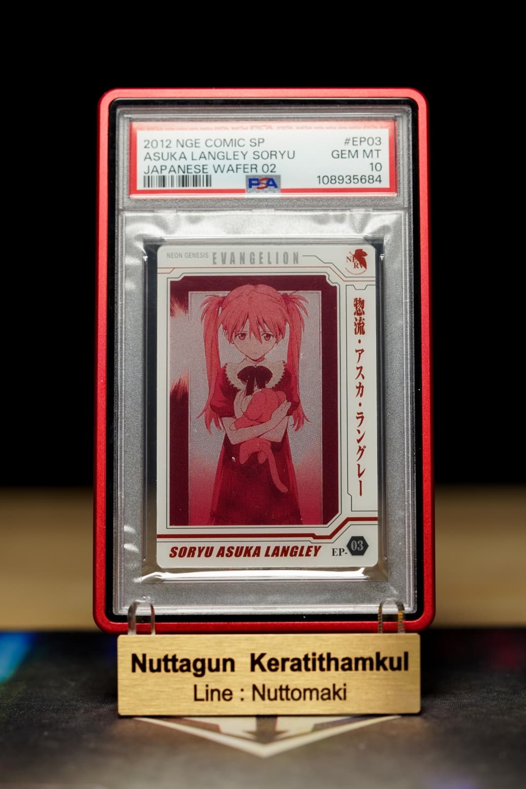 ASUKA - EVANGELION - BANDAI PLASTIC WAFER - 2012 - EP03 - PSA10 - POP=2