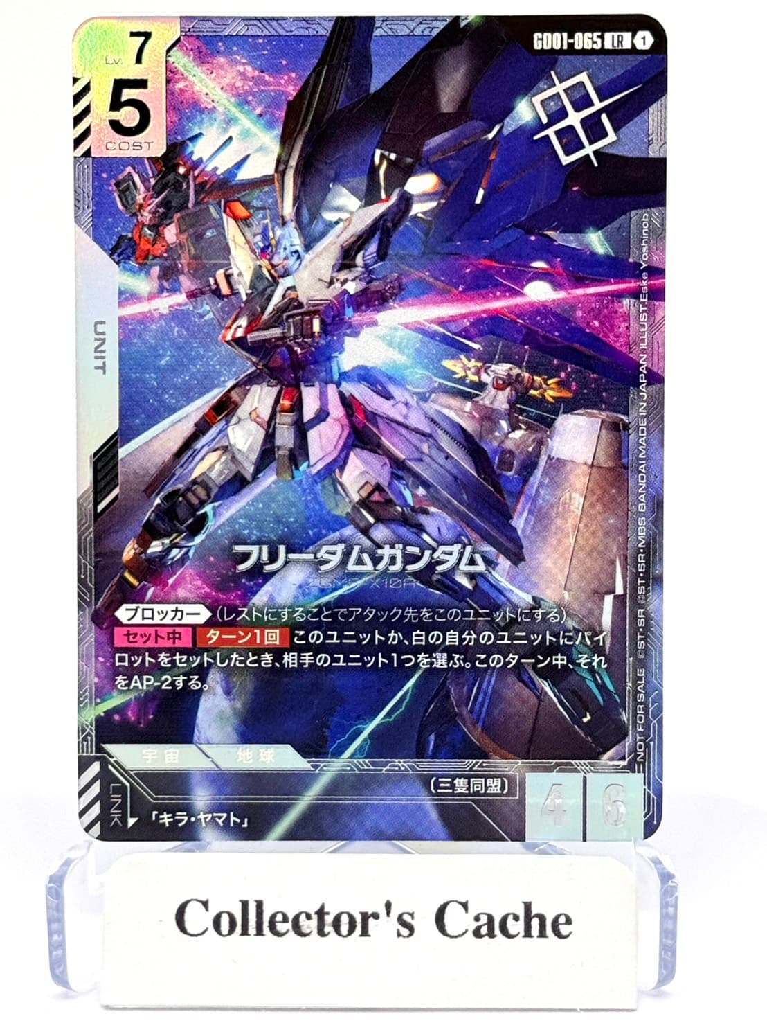 Gundam Card Game GD01-065 FREEDOM GUNDAM Newtype Challenge Champion Japanese