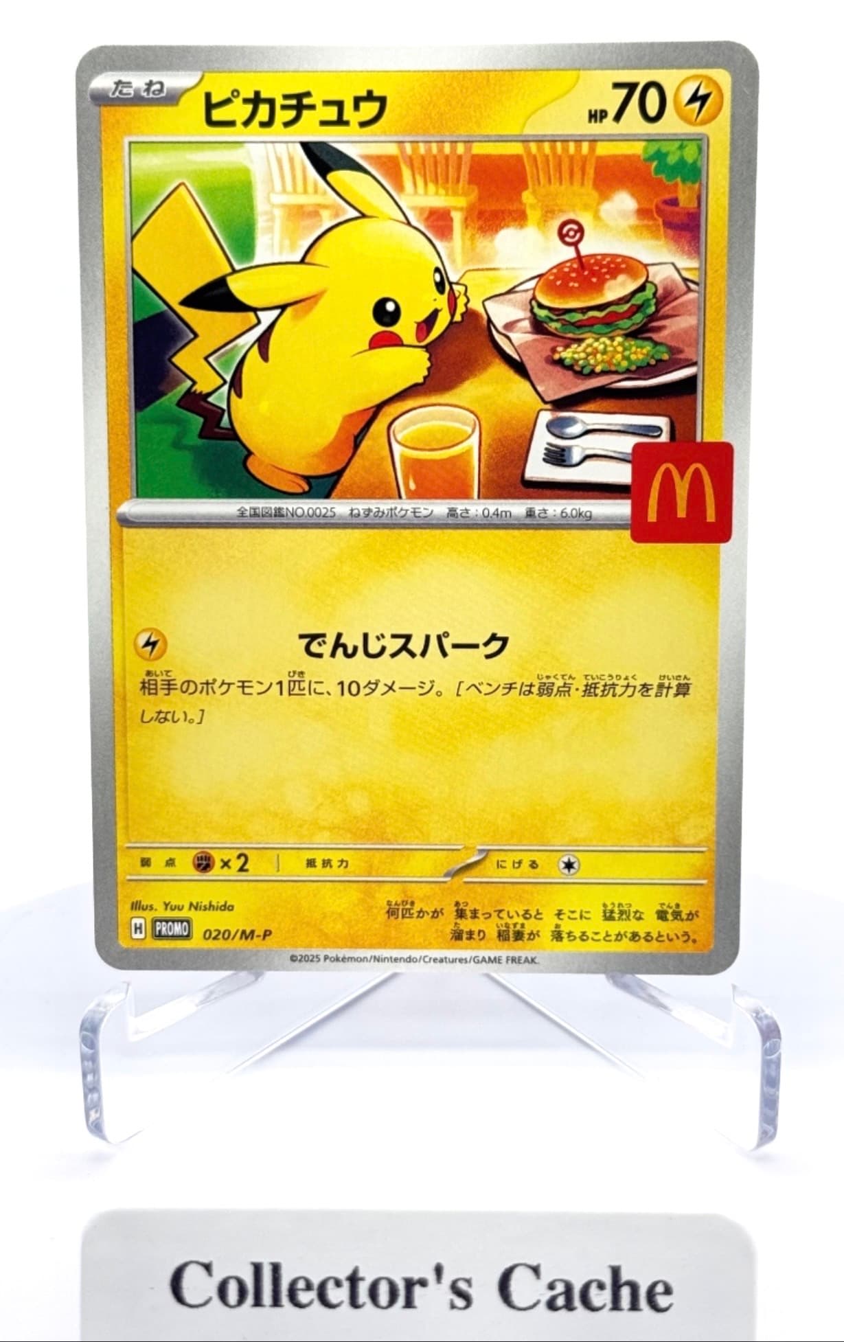 Pokémon Card Pikachu McDonald's Promo 020/M-P Used Collectible