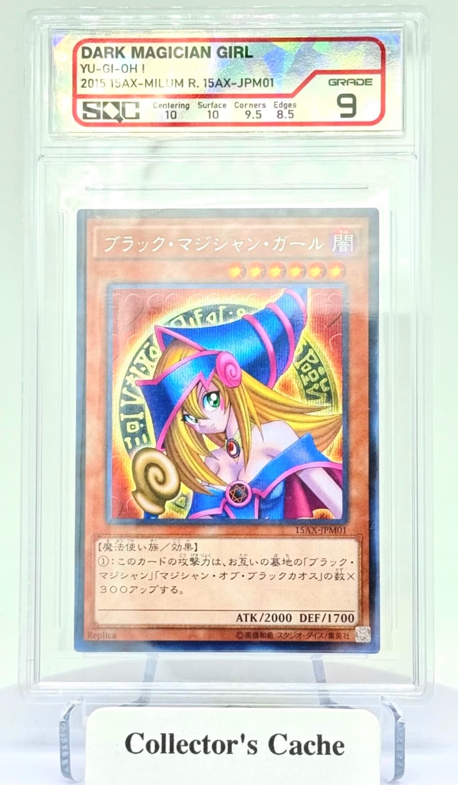 Yugioh Dark Magician Girl Japanese 15AX-JPM01
