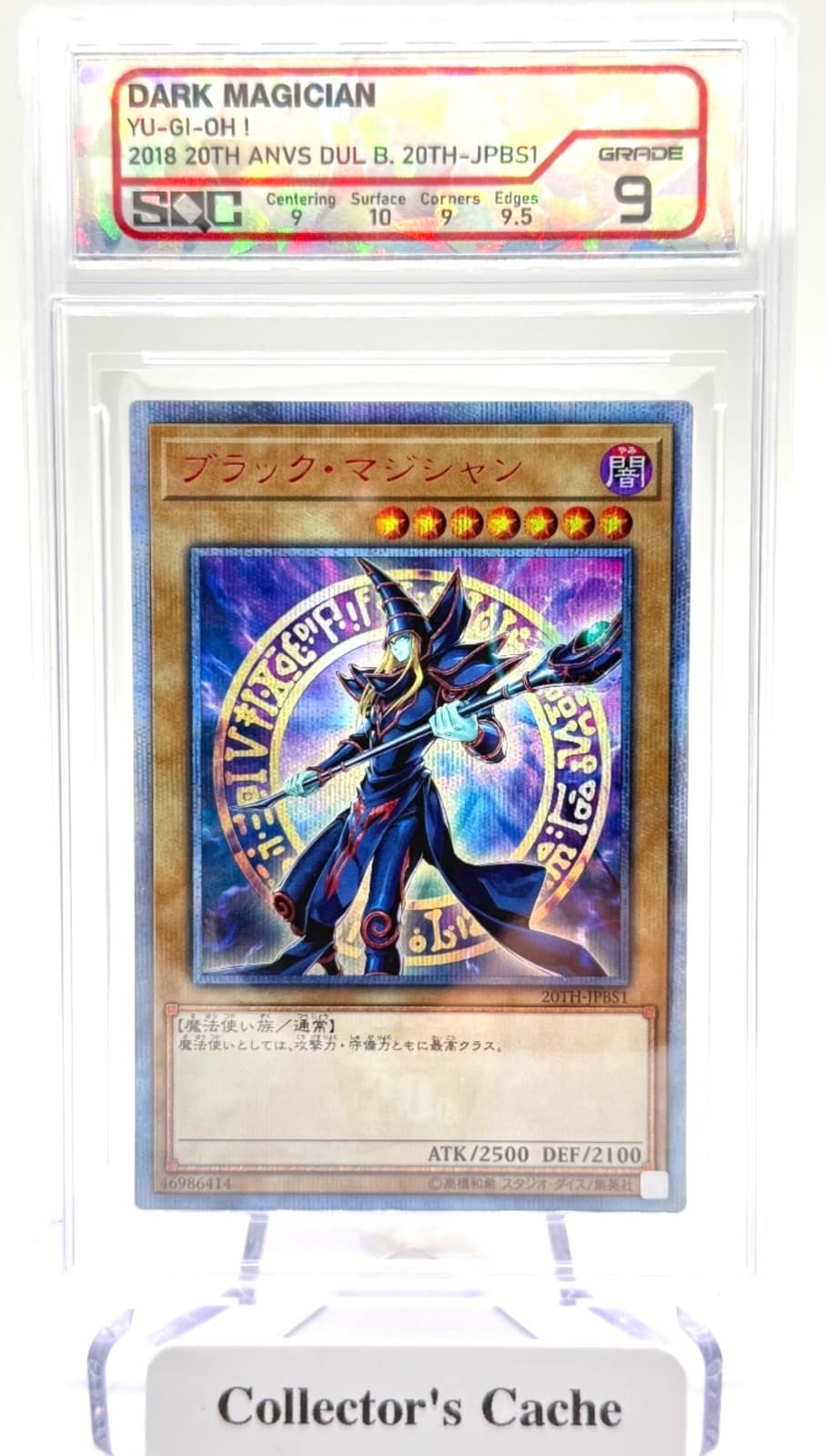 Dark Magician Yu-Gi-Oh! Yugioh 20th Secret 20TH-JPBS1 Japanese